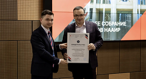 The Investment Promotion Agency of Sverdlovsk Oblast has confirmed its top-tier "A" category following an independent assessment by NAAIR